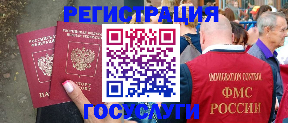 временная регистрация надежно в Нижнем Новгороде