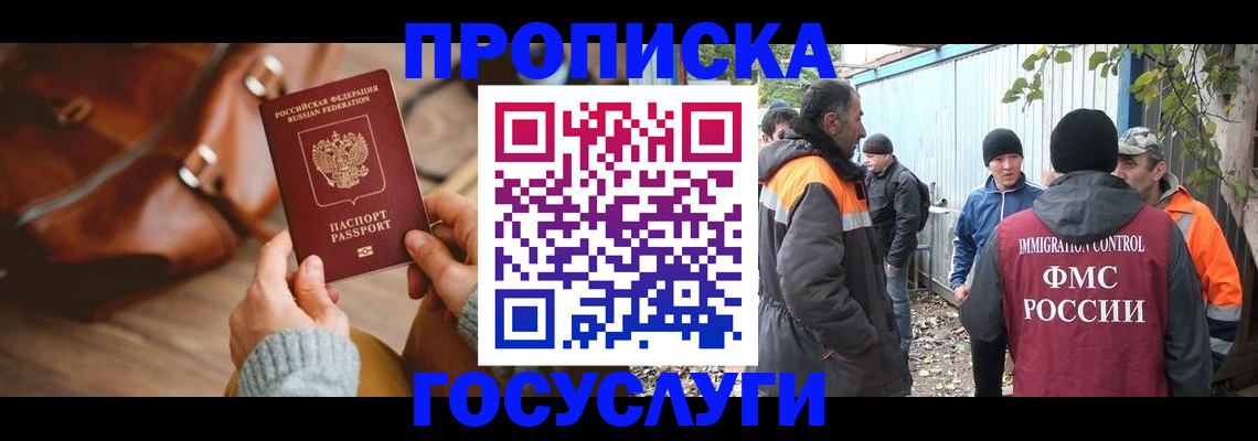 пропишу в квартире в Нижнем Новгороде